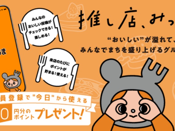 高槻のおすすめパン屋さん5選！まちうま掲載のベーカリーを紹介