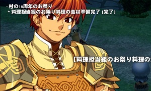 3回目以降も料理担当組のお祭り料理クエストが続く