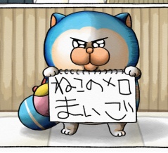 【メロとタビ】強気なまいご