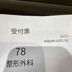 鹿嶋市議 佐藤信成 blog