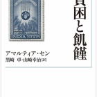 『”権限アプローチ”という見方。』の画像