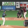 【vs楽天】日ハム、7回に玉井が浅村にタイムリーを浴びて同点に追いつかれる