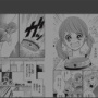 【衝撃の問題作】ネット版『ちゃお』に掲載された漫画『笑顔の世界』が話題に！！ いじめを国が認めた世界……
