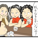 たくあんムスメたち。