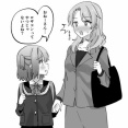 【百合】毎日一緒に登校してくれる近所の優しいお姉さん　ほか