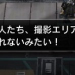 アークナイツ速報