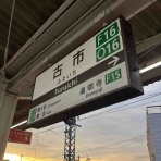寺りんの乗り物大好きblog