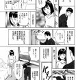 【謝罪】なんだよこの漫画ｗｗｗ【注意】
