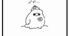 ゴルちゃん！
