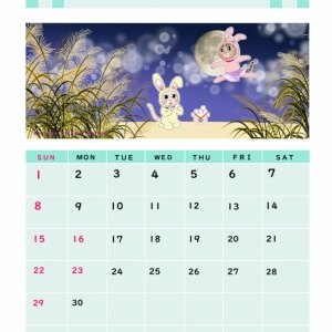 19年1月のカレンダーと今年の〆 動画あり あんこと麦と Powered By ライブドアブログ