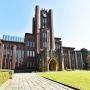 「最終学歴？東京大学大学院卒です」⇒ 他大の出身者と東大出身者で反応が違うらしい