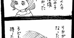 完璧家族の裏の顔404
