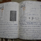 『星日記1975年その２：初めての一眼レフ購入記　2019/05/24』の画像