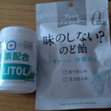 『豪雪地帯へGO❗️』の画像