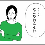 ◎心霊写真とマイクラの村人◎