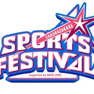 櫻坂46まとめもり～