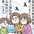 またしても旦那をカンカンの私色に染め上げた妻とその娘たちの話