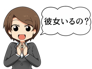 女がよく言う「彼女いそう」ってのは 	