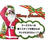��Merry Christmas�٤β���
