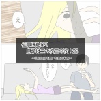 にちゃLOG