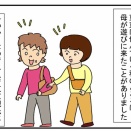 母の特殊な能力？