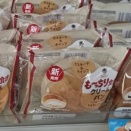 ファミリーマートの新しい主力商品“超も～っちりパン”シリーズ！なめらかなカスタードクリーム＋ミルクホイップが美味しい ファミリーマート『も～っちり食感クリームパン』