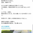 日本人「久々にマクド行ったら会計が4980円。高市いい加減にせえよ😡」