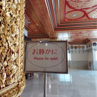 てきとう