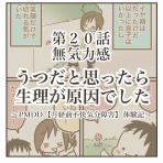 男児２人に振り回され隊！