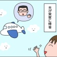 女同士はよくしゃべる