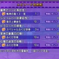 今日まで！七夕とバトルロード今週の予定。
