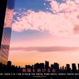 『覚悟　vol.2448』の画像