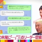相田みつをが嫌いな理由 無自覚なウソとは無縁でありたい 聳え立つ地平線