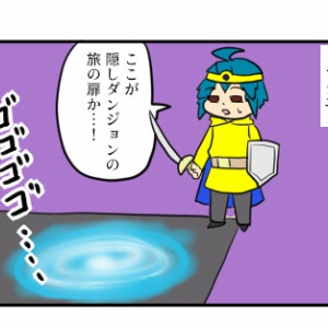 んばば んばんば ネトゲやってたら結婚してリアル家族になっちゃった人のブログ Powered By ライブドアブログ