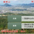 まんのう町図書館郷土史講座NO１　長尾氏は西長尾城を拠点に丸亀南部に勢力を拡げた　　