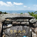 鷹取山