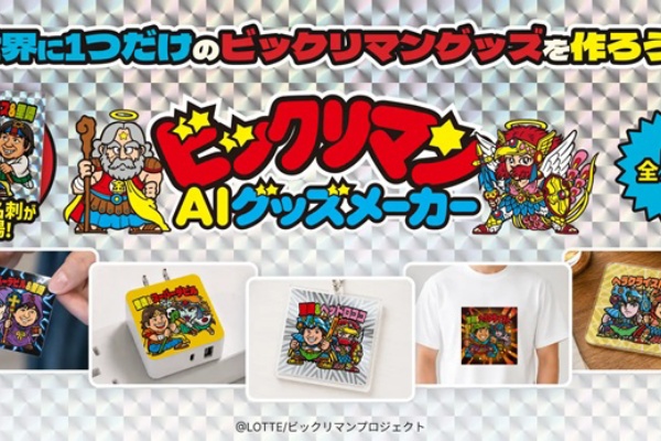 遊戯王&ドラゴンボール通販予約情報局