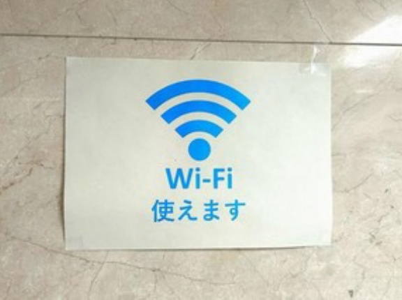 お前らWi-FiのSSIDどんな感じにしてる？