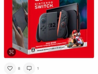 【朗報】メルカリ、反省する「任天堂Switch2、出品禁止にすべきだった」