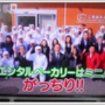 tenistamiのブログ