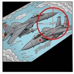 海国防衛ジャーナル