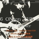 映画 『キャロル・キング & ジェイムス・テイラー』