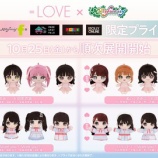 『[イコラブ] ＝LOVEのプライズ商品 ぬいぐるみ＆パペットが登場』の画像