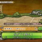 『『インペリアルサガ』、どうして俺は死んでいる！？』の画像