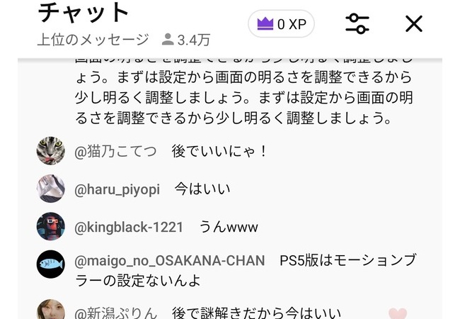【サイレントヒルf】雛子のゲーム実況#2、絵馬を２つ見つけて終わる