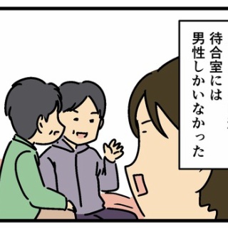 何の因果か、漫画オタ外国人と結婚してしまった。