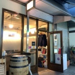 安いネタ！旨いネタ！隠れ家ブログ「立呑み　ま」