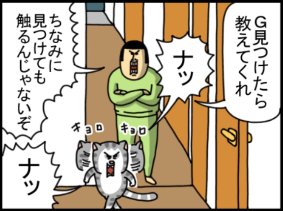 ずっと私の相棒