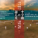 アマハラ