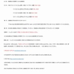 亜細亜大学 テニス部－EVER UPWARD！